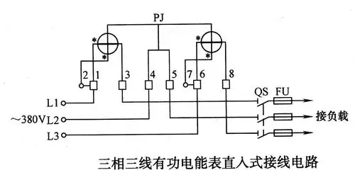 dsz188三相三线电表电流互感器怎样接线