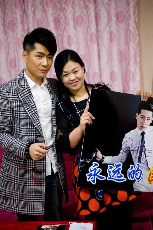 陈雅森森边有你全国巡回歌友会辽阳站落幕