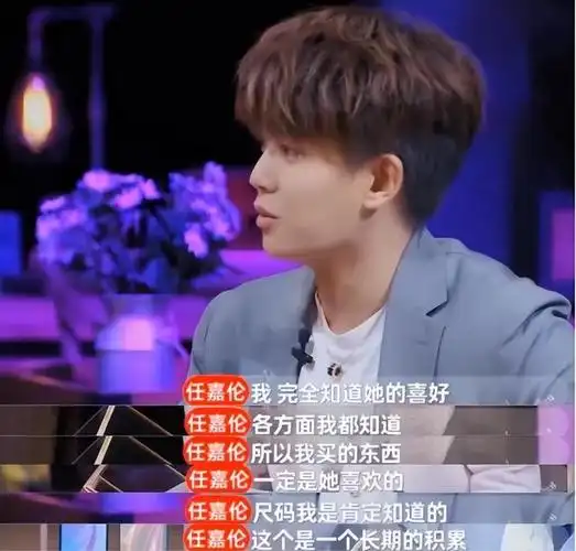 任嘉伦媳妇聂欢丈夫成名背后有辛酸在家做全职太太也幸福了吧