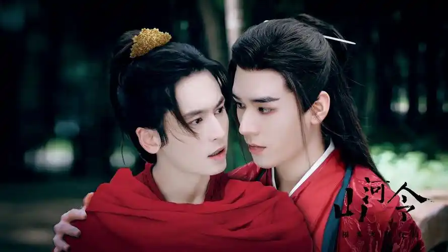 有没有好心人可以发一些山河令电脑桌面高清壁纸? - 知乎