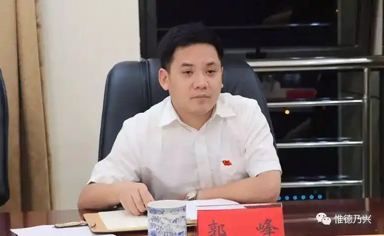 郭峰参加全市棚改工作领导小组会议