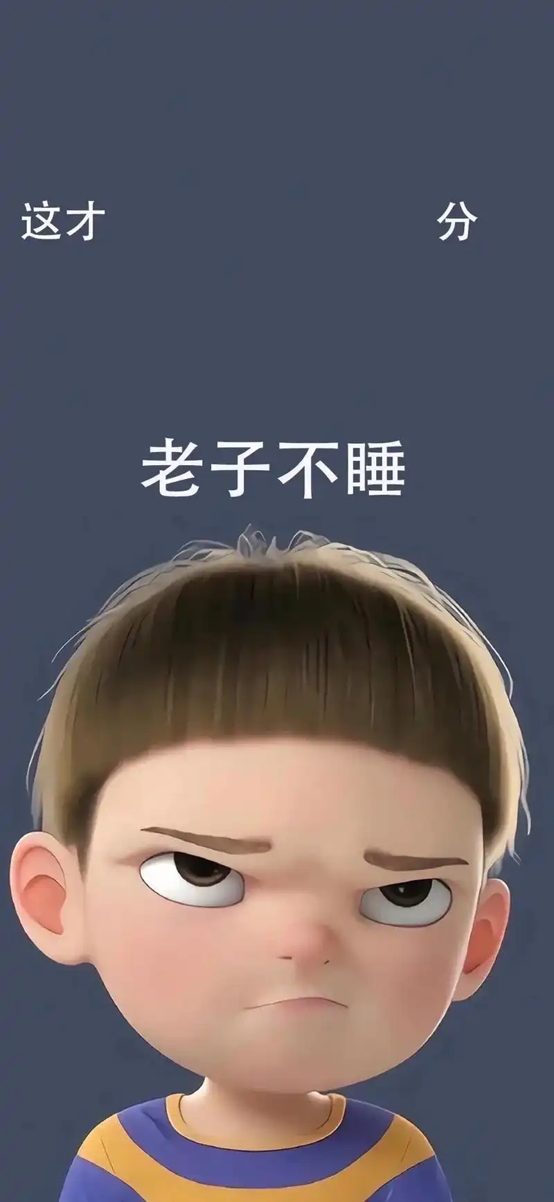 壁纸潮图 壁纸拿去用 - 抖音