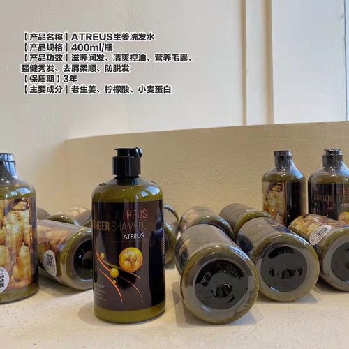 泰国正品atreus生姜洗发水护发橘色云朵贵族符号浓缩高端控油沉香