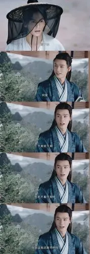 没人觉得周子舒让温客行滚下来那一段特别娇俏吗?