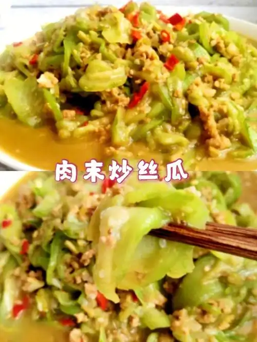 家常菜超下饭的肉末炒丝瓜