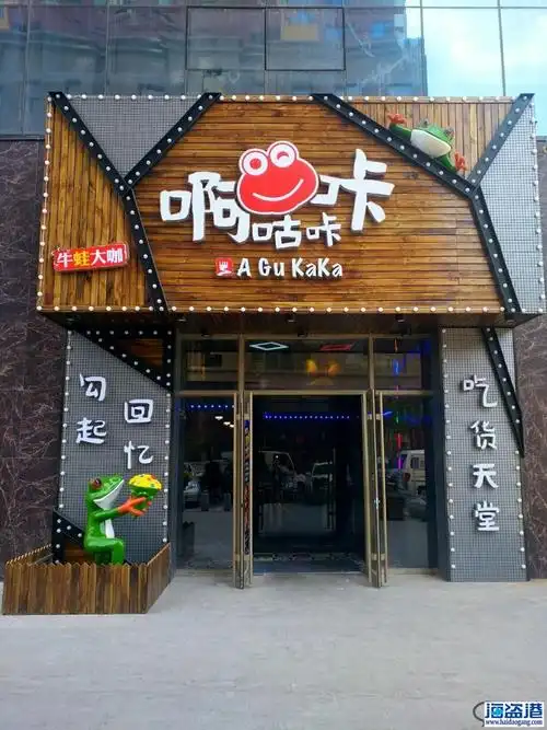 餐厅出兑转让,面积170平方米,辽源大润发南门门市旁