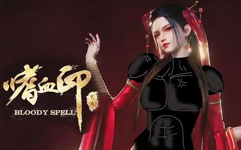 嗜血印新版本这样的女祭司谁顶得住吖肉搏模式剧情女祭司登场