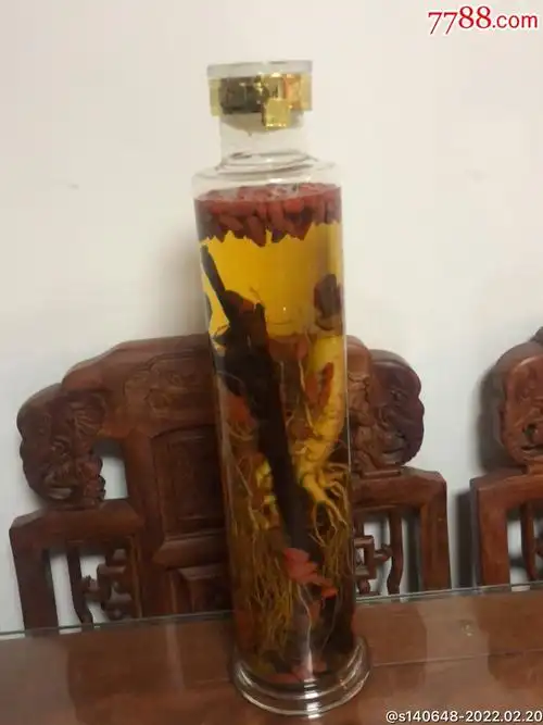 药酒一瓶_老酒收藏_旧书收藏_回收价格_7788书籍