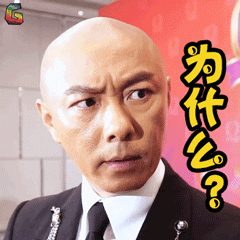 签约会gif张卫健gif为什么gif蒙圈gifsoogifgifsoogif出品gif