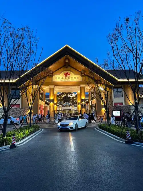 枫叶小镇奥特莱斯接庄大集