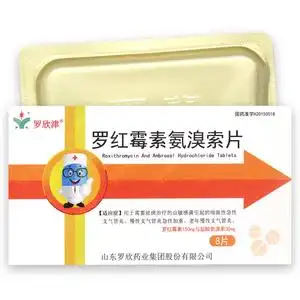 罗欣津 罗红霉素氨溴索片 8片 /盒细菌性急性支气管炎慢性支气管炎