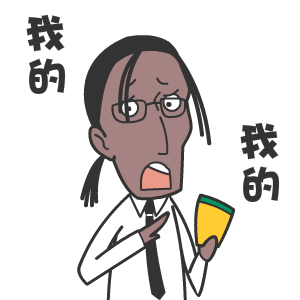 qq表情|鬼畜全明星第一弹