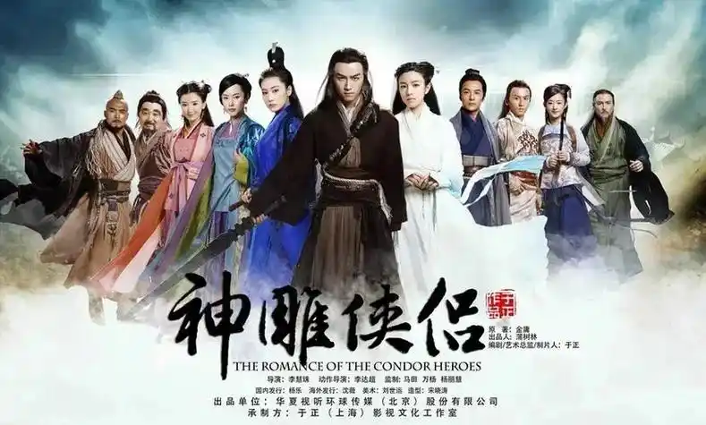 新《神雕侠侣》#我的抖音生活日记 - 抖音