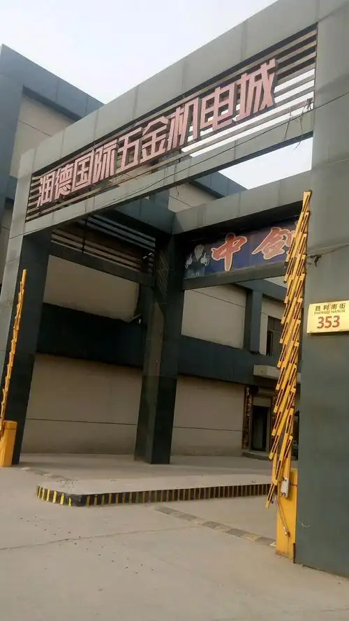 地址(位置,怎么去,怎么走):  河北省石家庄市裕华区润德国际五金机电