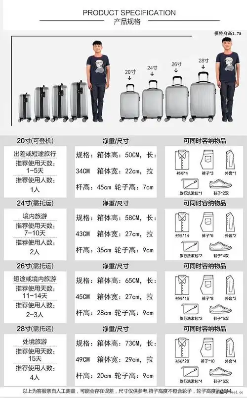 谛凡 拉杆箱万向轮行李箱 20寸