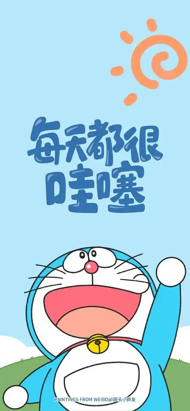 可爱壁纸 #送你一张壁纸 #壁纸手机超清全面屏 #无水印壁 - 抖音