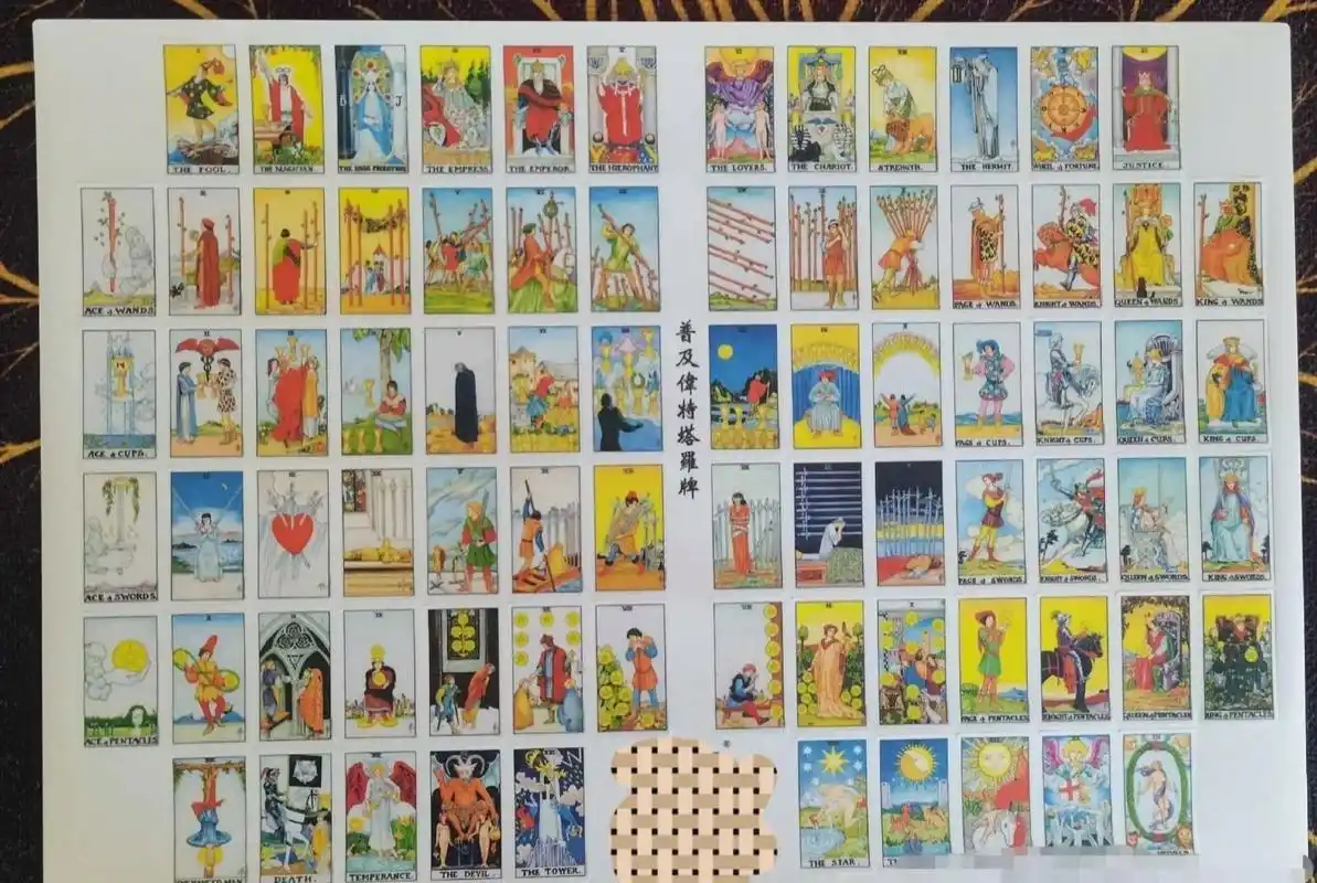 78张韦特塔罗牌图片 我尽量每天更新塔罗牌方面知识 都是我自己花_$