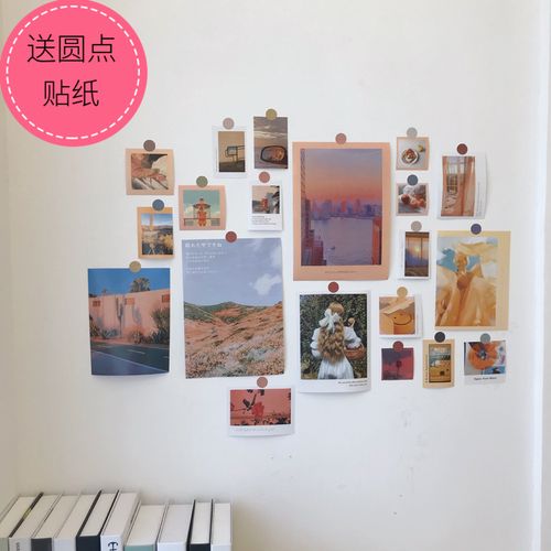 ins北欧风墙贴海报宿舍房间布置墙面装饰寝室卧室墙壁贴纸贴画