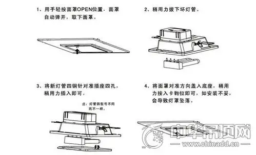 嵌入式吸顶灯安装步骤【图】