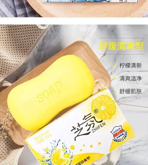 浴场专用澡堂香味持久酒店洗澡洗手沐浴大香皂肥皂家庭实惠装批发