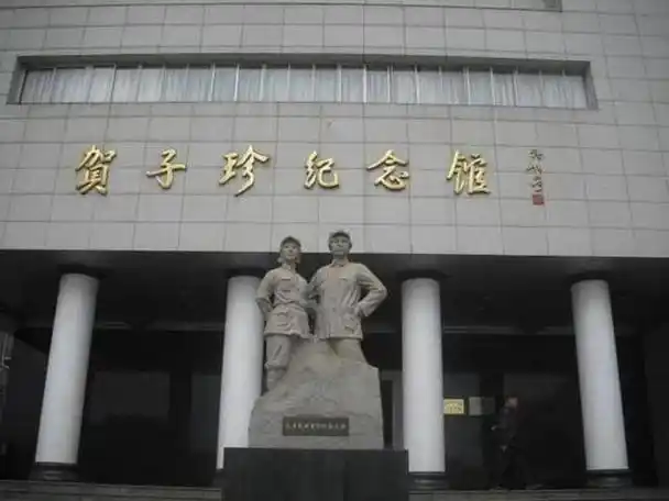 1984年贺子珍火化后骨灰中发现坚硬异物揭开50年前的一段往事