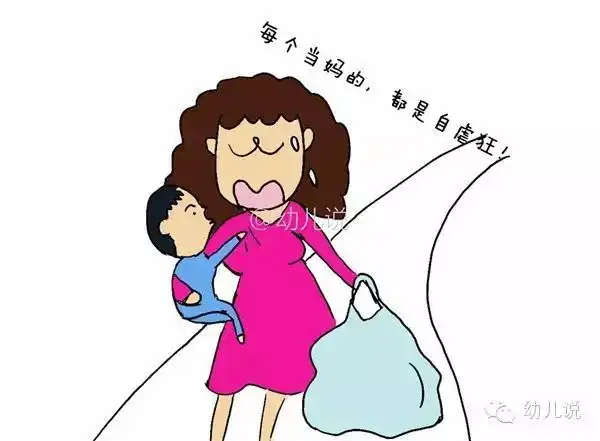 为什么有了孩子后就不想逛街只有当妈才懂的酸爽