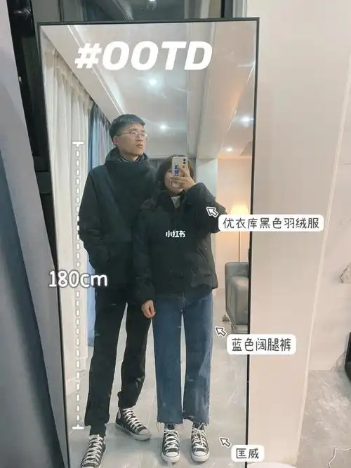 情侣穿搭155和180优衣库穿搭匡威情侣鞋