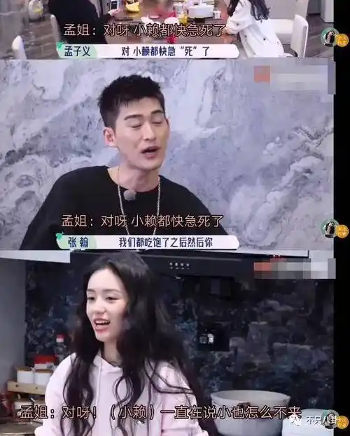 赖冠霖_周也_女方