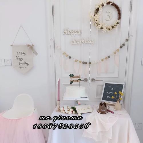 杏色系女孩三周岁 生日派对布置套餐h甜美大气女宝生日宴场景装扮