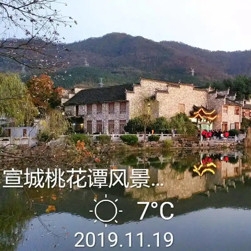 安徽宣城桃花潭风景区.2019年11月摄影.#记录旅游足迹  - 抖音