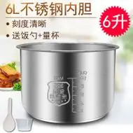 帮客材配适用美的电饭煲防溢盖板活动盖板3l4l5l电饭锅配件内盖密封圈