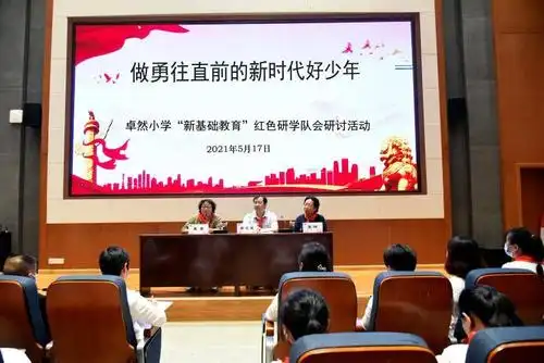 原创桂林市七星区卓然小学探索党史研学实践新模式,主题队会开到红军