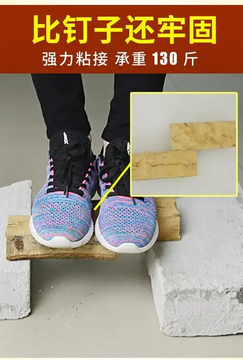 粘木头胶快干强力木工胶粘酸枝木家具修补胶沾木器红