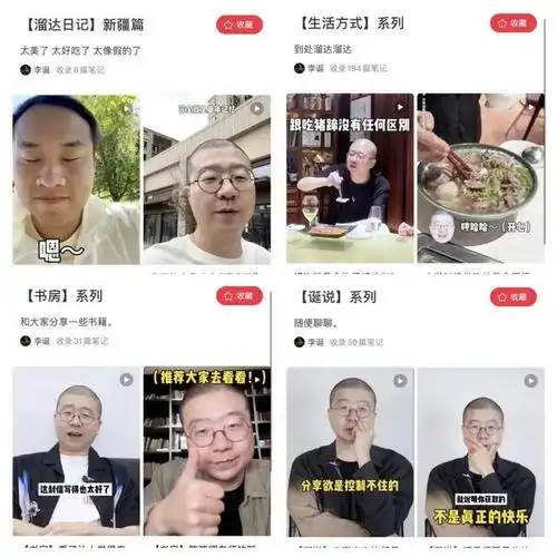 扯白全面崛起的李雪琴和全面下沉的笑果艺人