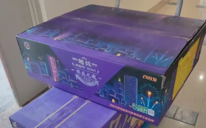 元宵大燃放 颐和隆超级米兰之夜 质量不必多说 麻烦大家竖屏后手动