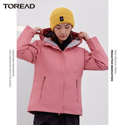 探路者冲锋衣女20秋冬新品户外时尚保暖三合一可拆卸套羽绒两件套