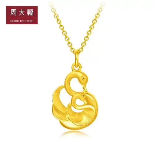 周大福浪漫天鹅足金黄金吊坠工费78计价eof32足金约300g