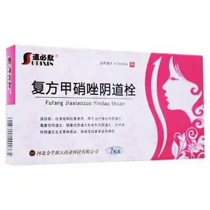 制霉菌素阴道栓非泡腾片复方甲硝唑阴栓康爱之家大药房旗舰店9