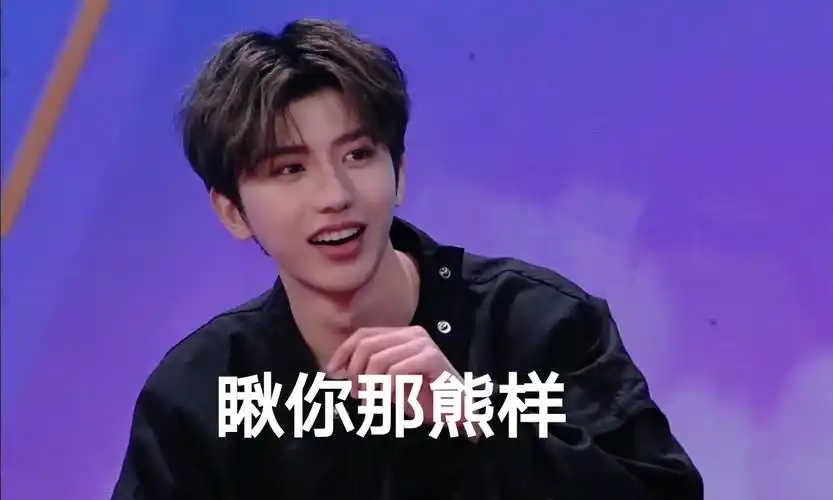 【蔡徐坤】【ikun】