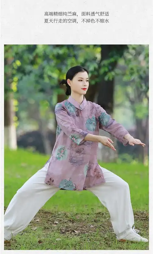 争风华改良太极服女新款飘逸短袖服装中国风夏天棉麻上衣薄款透气紫色