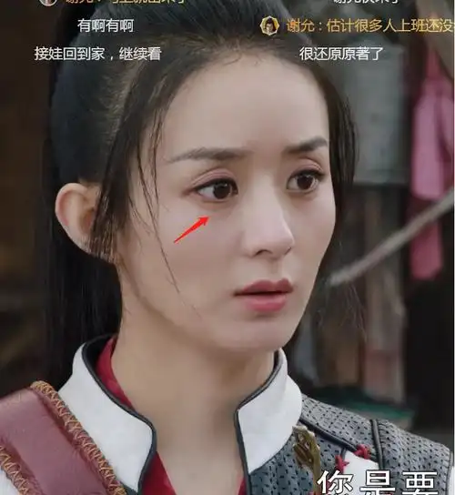 赵丽颖眼窝太深显老其实她天生就这样杨幂陶虹都有同款眼窝