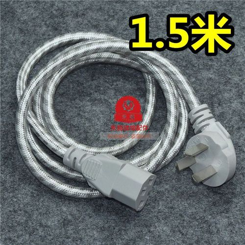 纯铜电源线电饭锅煲热水壶电源插头线电热锅电炒锅连接线三孔线花