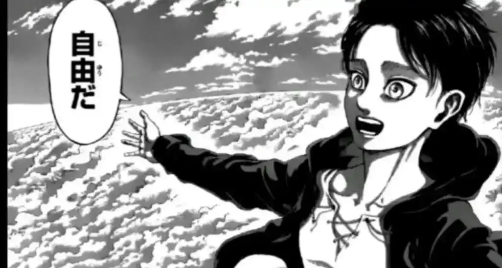 这难道就是你要的自由吗,艾伦?#艾伦这是你想要的自由吗 #自 - 抖音