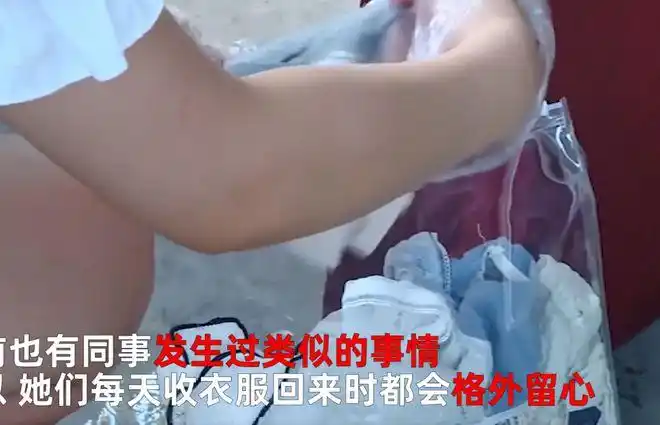 广西南宁一女子衣柜里内裤现男性不明液体房东城中村不奇怪