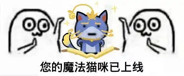 lol 魔法猫咪 悠米