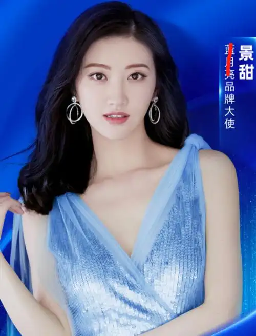 景甜商务崩盘,已遭两大品牌除名,2021年就有6个代言不续约_腾讯新闻