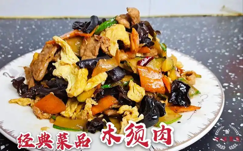 北方家常菜木须肉 营养丰富 简单易做 掌握好这几步 新手不输大厨