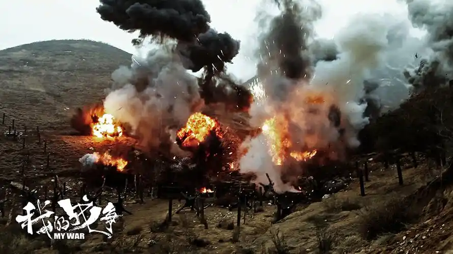 p data-id="gnt91xbnry">《我的战争》是由中国电影股份有限公司出品