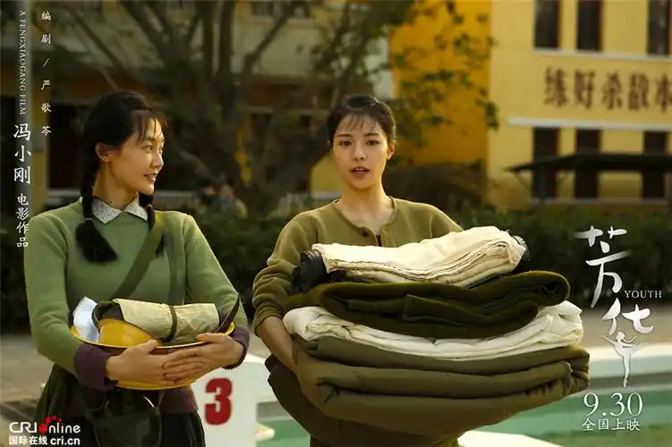 冯小刚直言惧怕金星"毒舌" 《芳华》再现战火青春