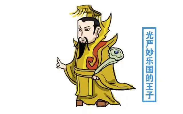 玉皇大帝是从何而来?三种说法,你更信服哪种